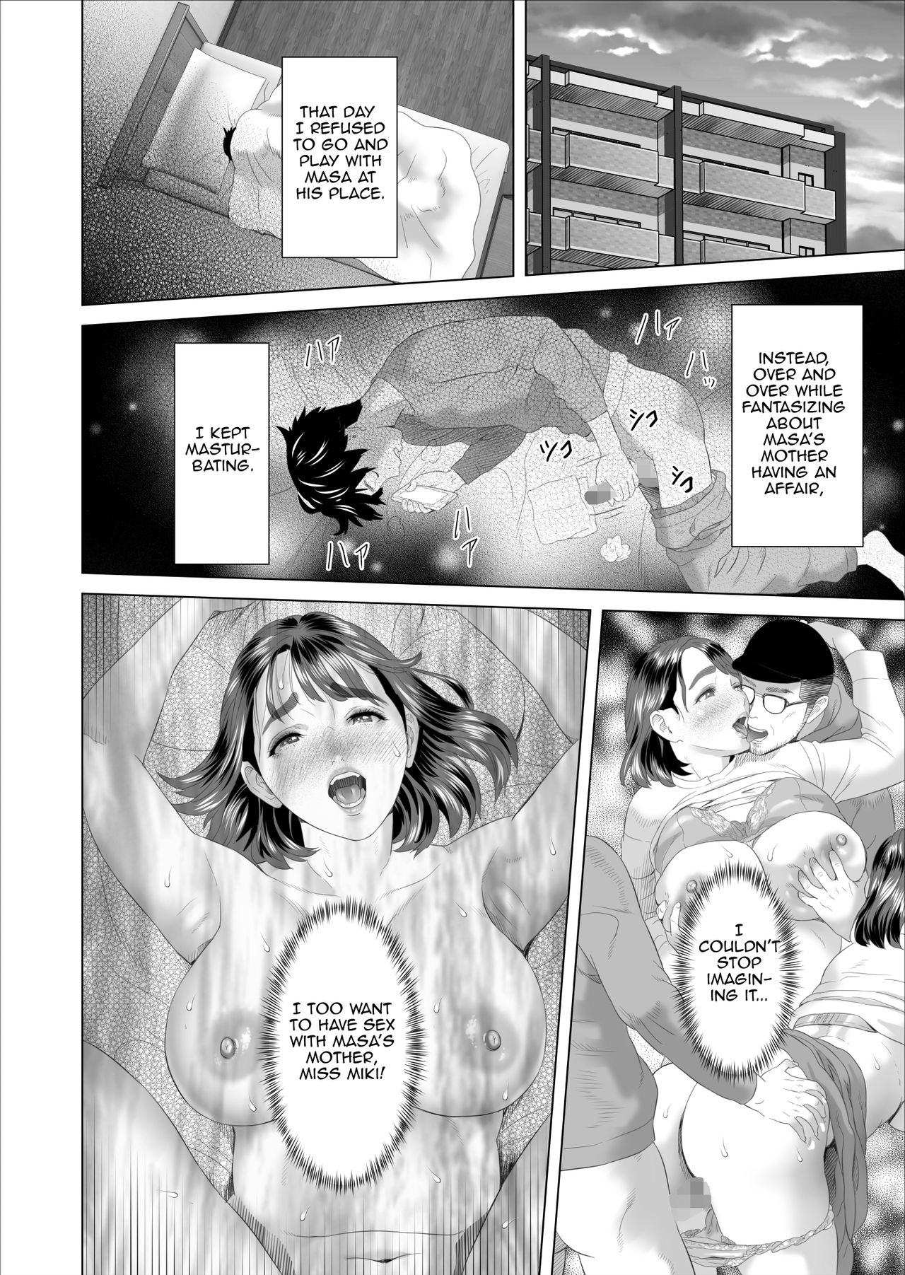 Kinjo Yuuwaku Boku ga Tonari no Okaa-san to Konna Koto ni Nacchau Hanashi| Neighborhood Seduction This Is What Happened With The Mother Next Door page 8