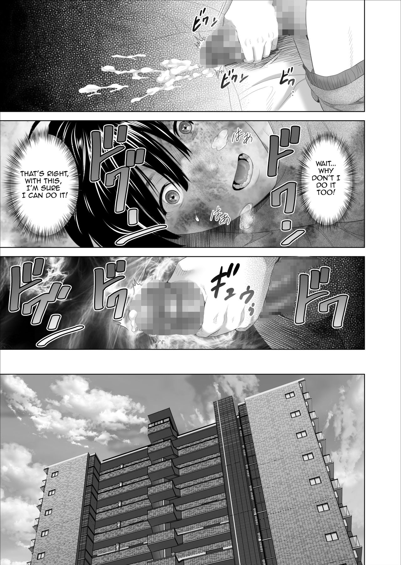Kinjo Yuuwaku Boku ga Tonari no Okaa-san to Konna Koto ni Nacchau Hanashi| Neighborhood Seduction This Is What Happened With The Mother Next Door page 9