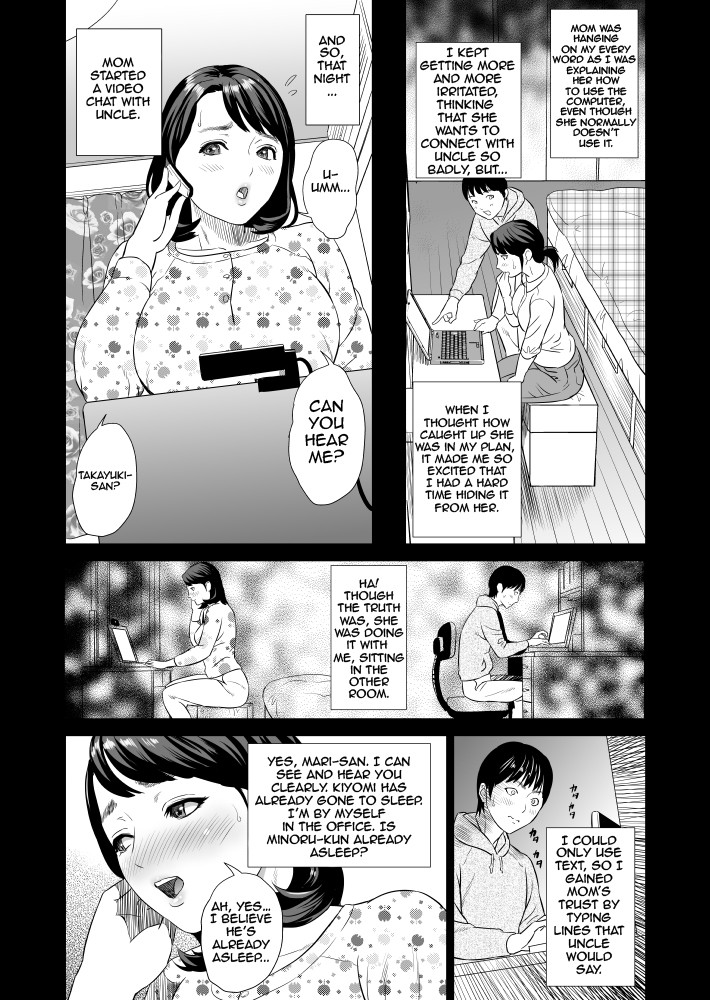 Kinjo Yuuwaku Mama Hen Joshou + Zenpen page 10