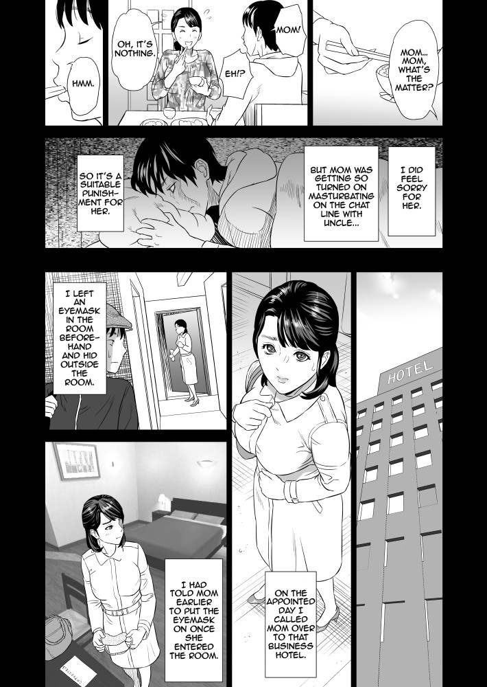 Kinjo Yuuwaku Mama Hen Joshou + Zenpen page 17