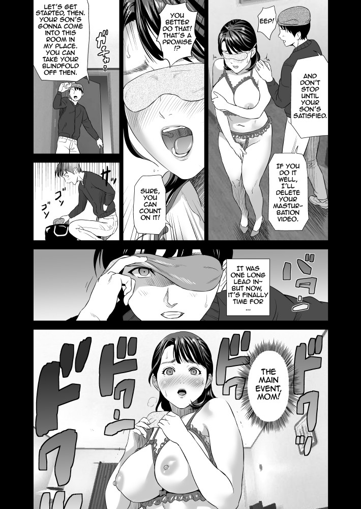 Kinjo Yuuwaku Mama Hen Joshou + Zenpen page 21