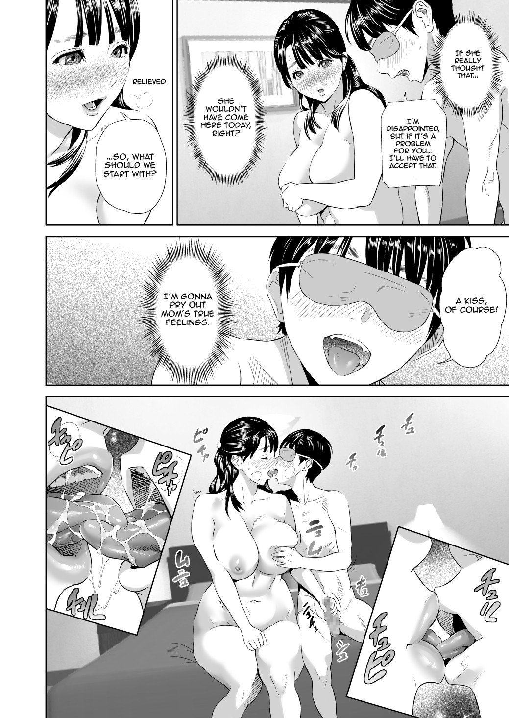 Kinjo Yuuwaku Mama Hen Kouhen page 9