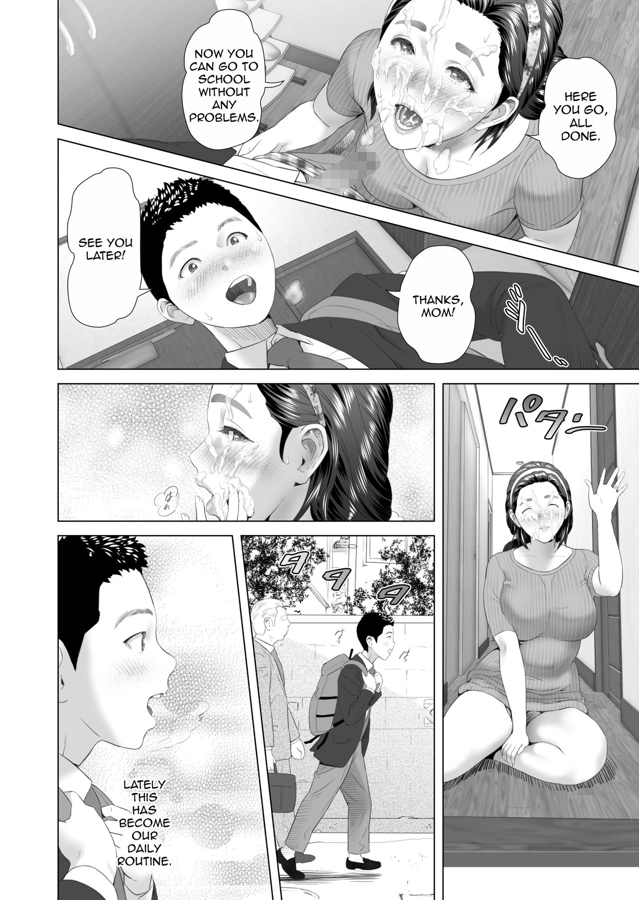 Kinjo Yuuwaku Musuko o Icha Love SEX Zuke ni Suru Haha Hen page 12