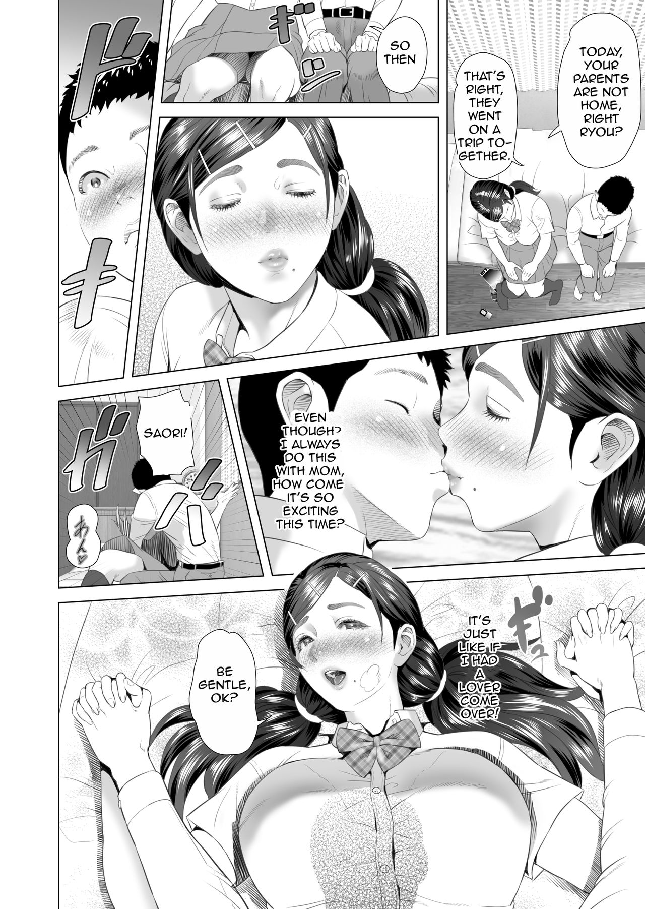 Kinjo Yuuwaku Musuko o Icha Love SEX Zuke ni Suru Haha Hen page 26