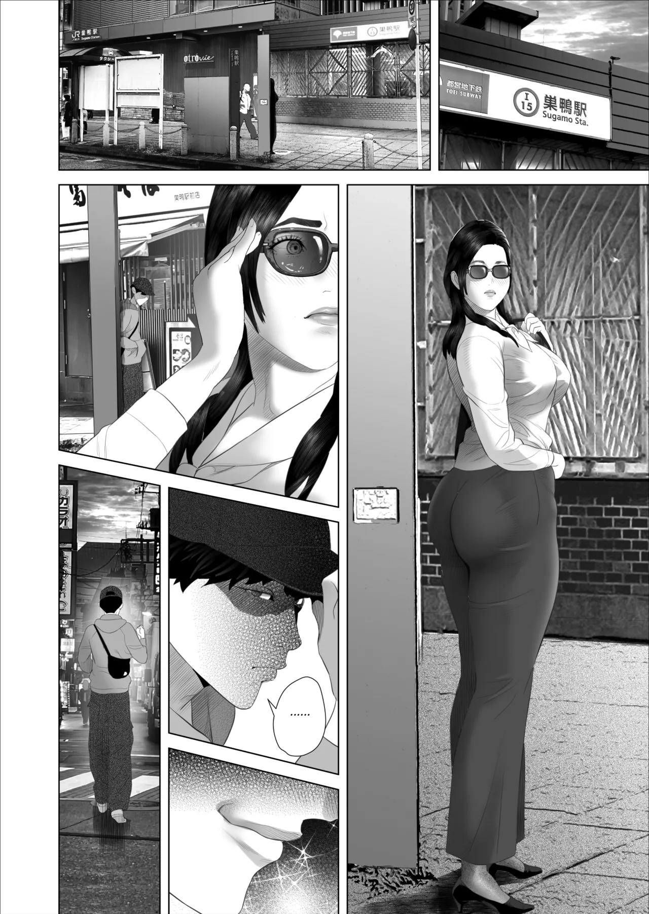 Kinjo Yuuwaku white rose Oba-san no Himeta,,, Ero Shitagi Hen page 22