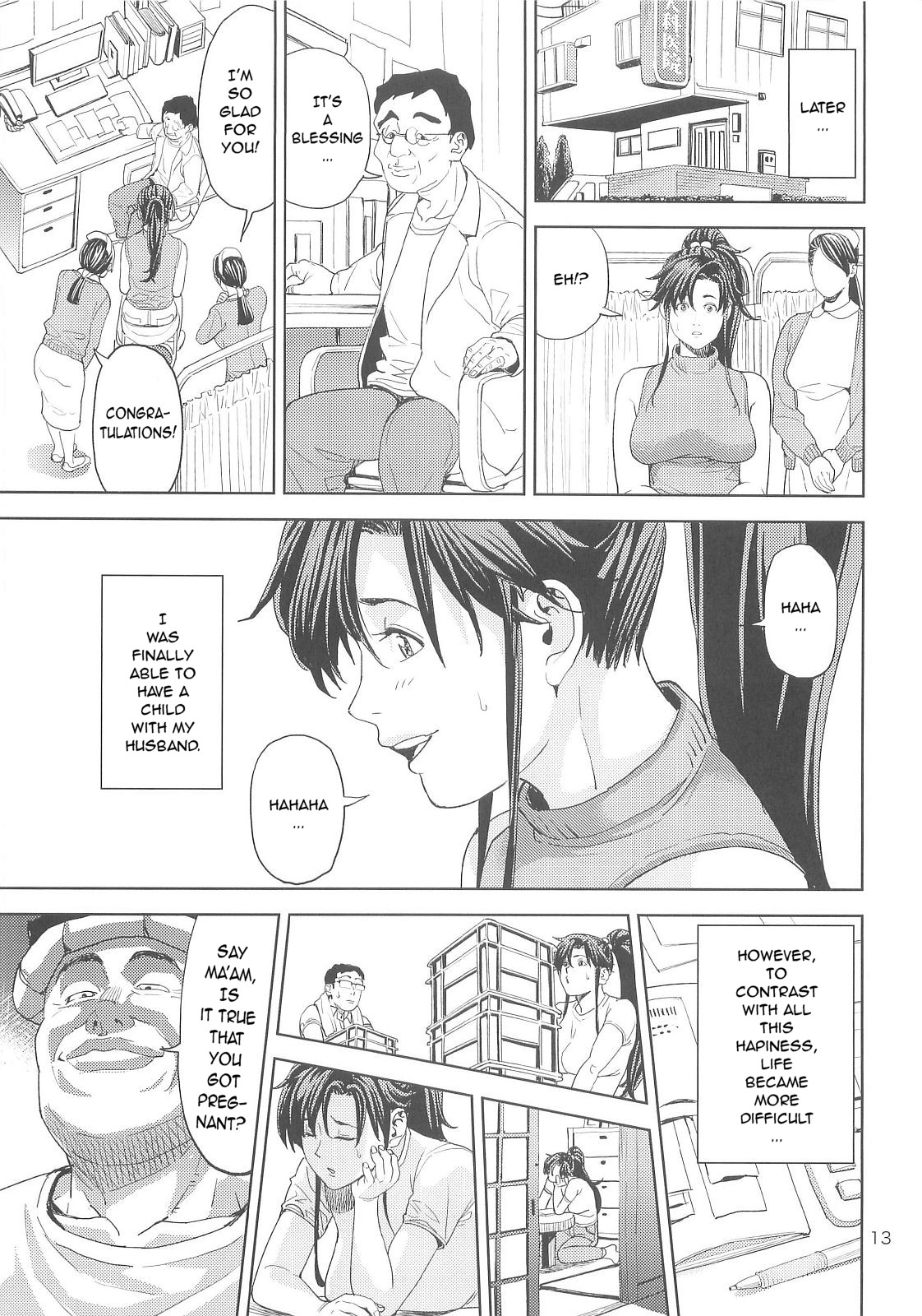 Kino Makoto (30) ~Shoutengai Zuma-hen~ page 13