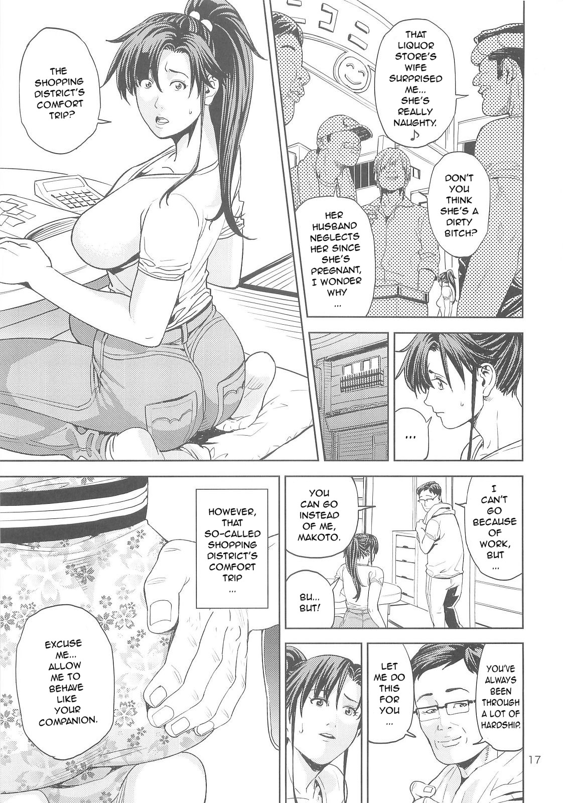 Kino Makoto (30) ~Shoutengai Zuma-hen~ page 17
