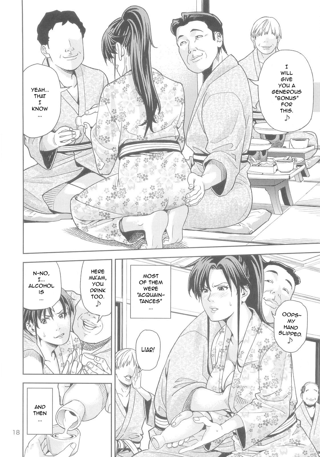 Kino Makoto (30) ~Shoutengai Zuma-hen~ page 18