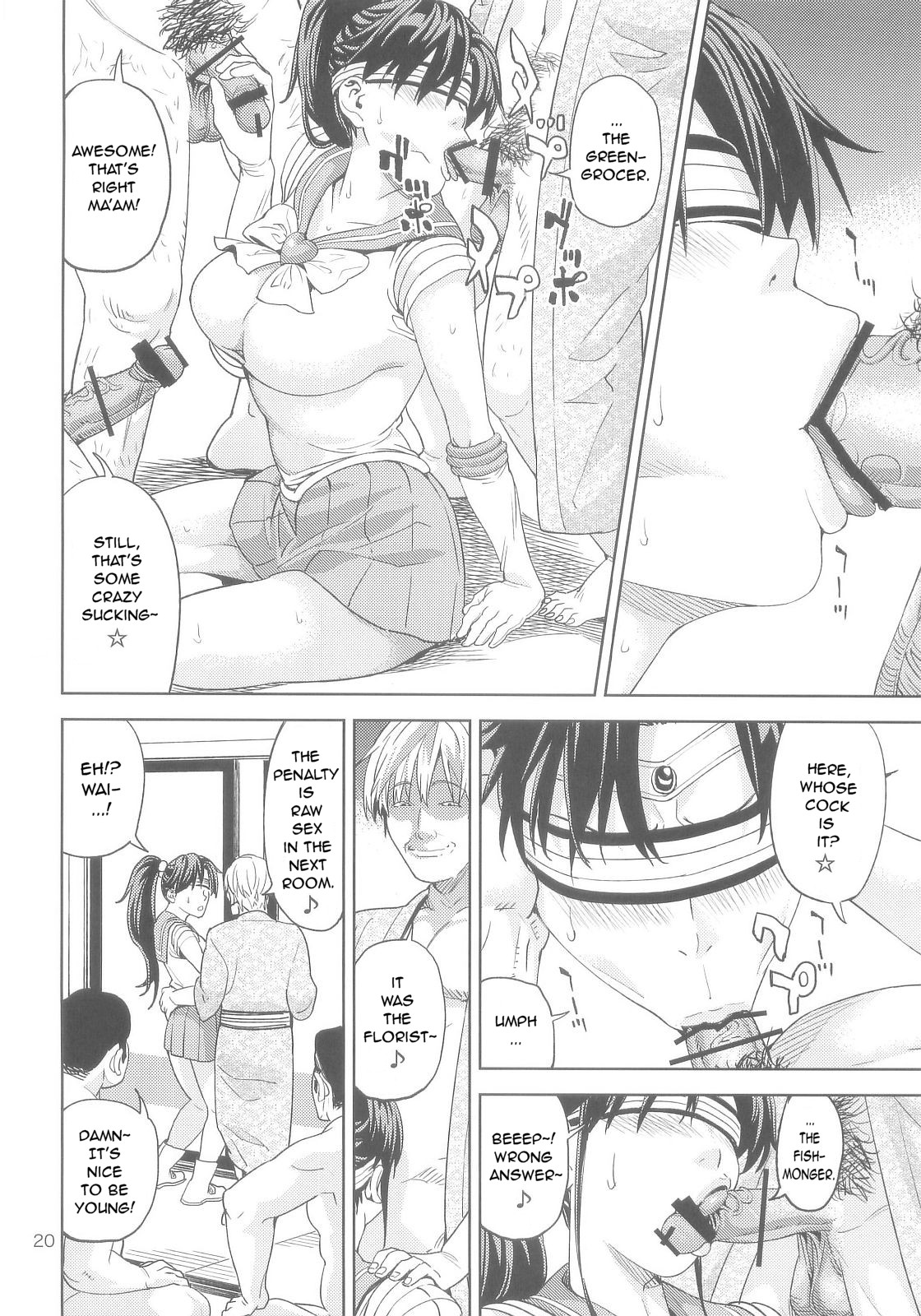 Kino Makoto (30) ~Shoutengai Zuma-hen~ page 20