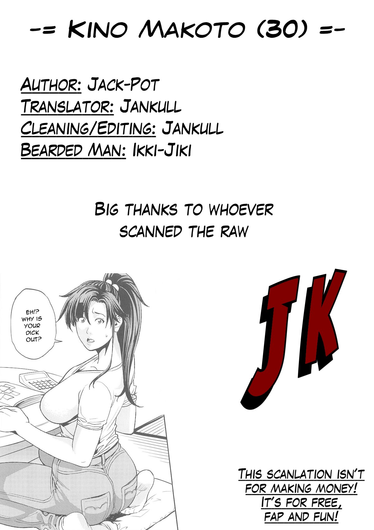 Kino Makoto (30) ~Shoutengai Zuma-hen~ page 27