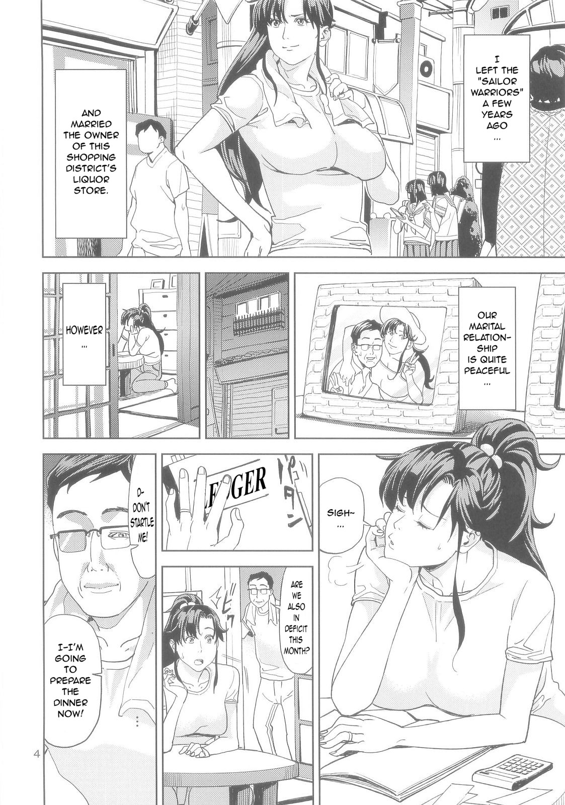 Kino Makoto (30) ~Shoutengai Zuma-hen~ page 4