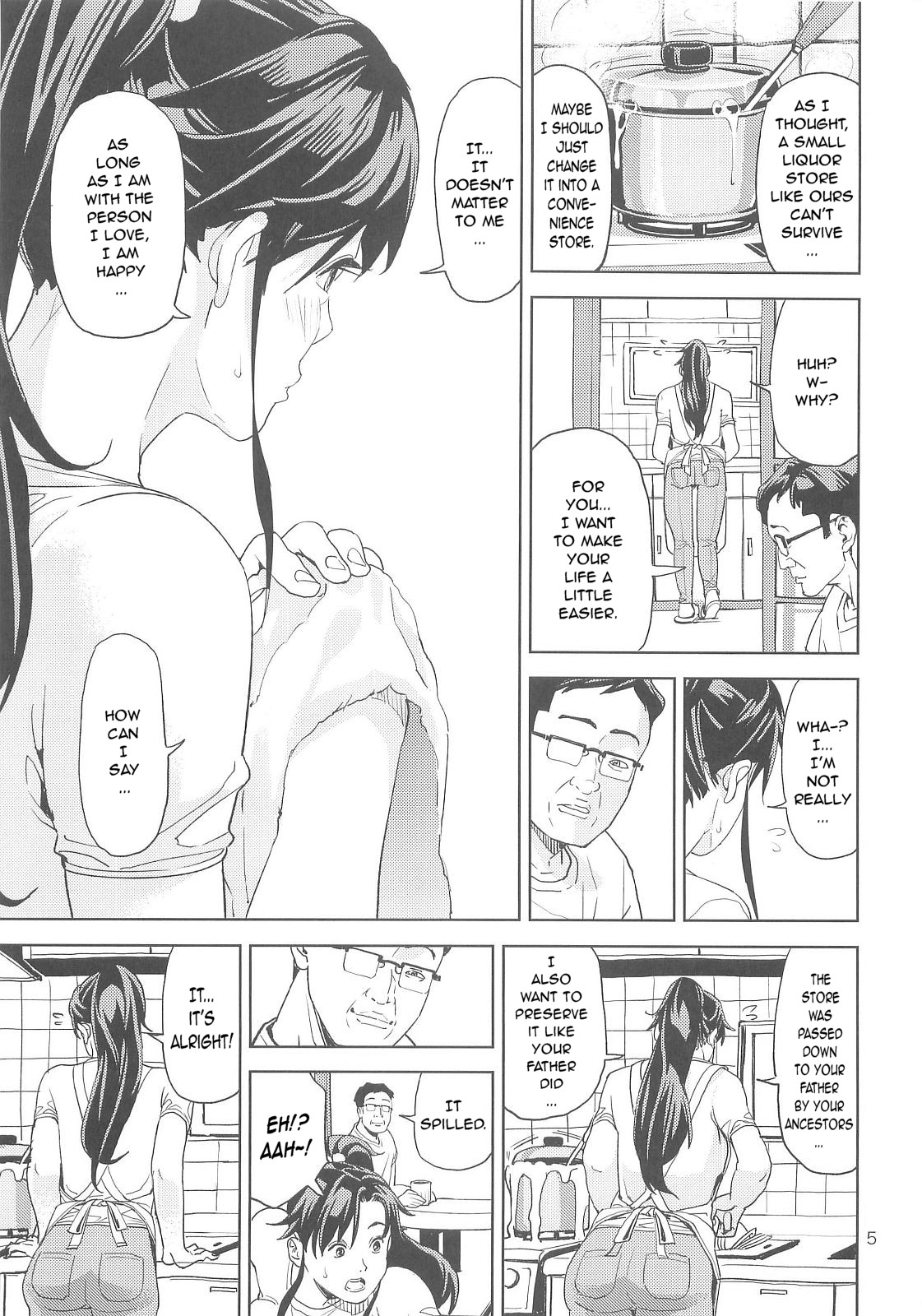 Kino Makoto (30) ~Shoutengai Zuma-hen~ page 5