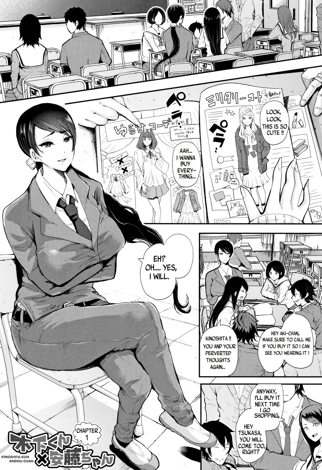 Kinoshita-kun x Andou-chan Ch. 1-2 + Extra page 1