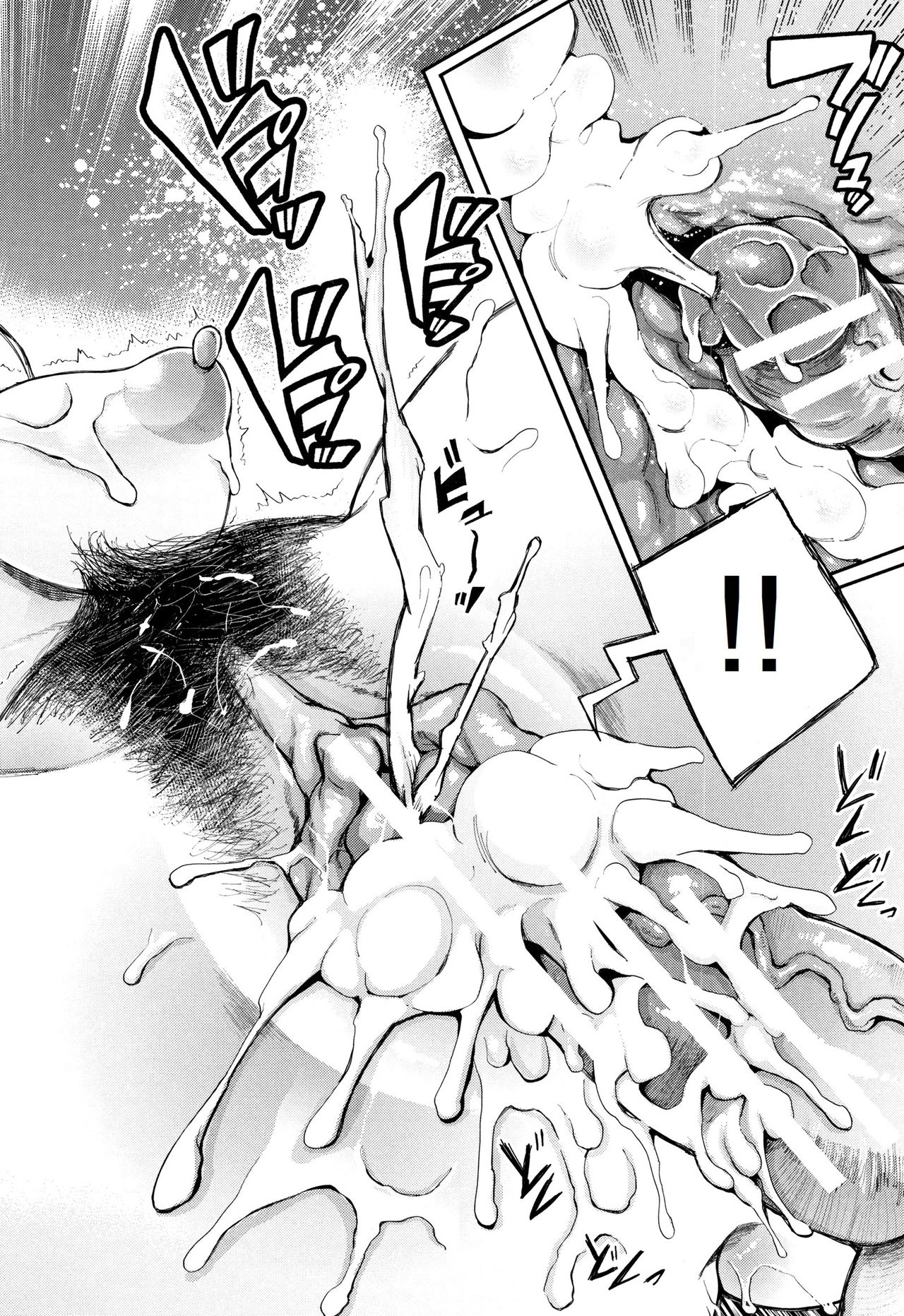 Kinoshita-kun x Andou-chan Ch. 1-2 + Extra page 30