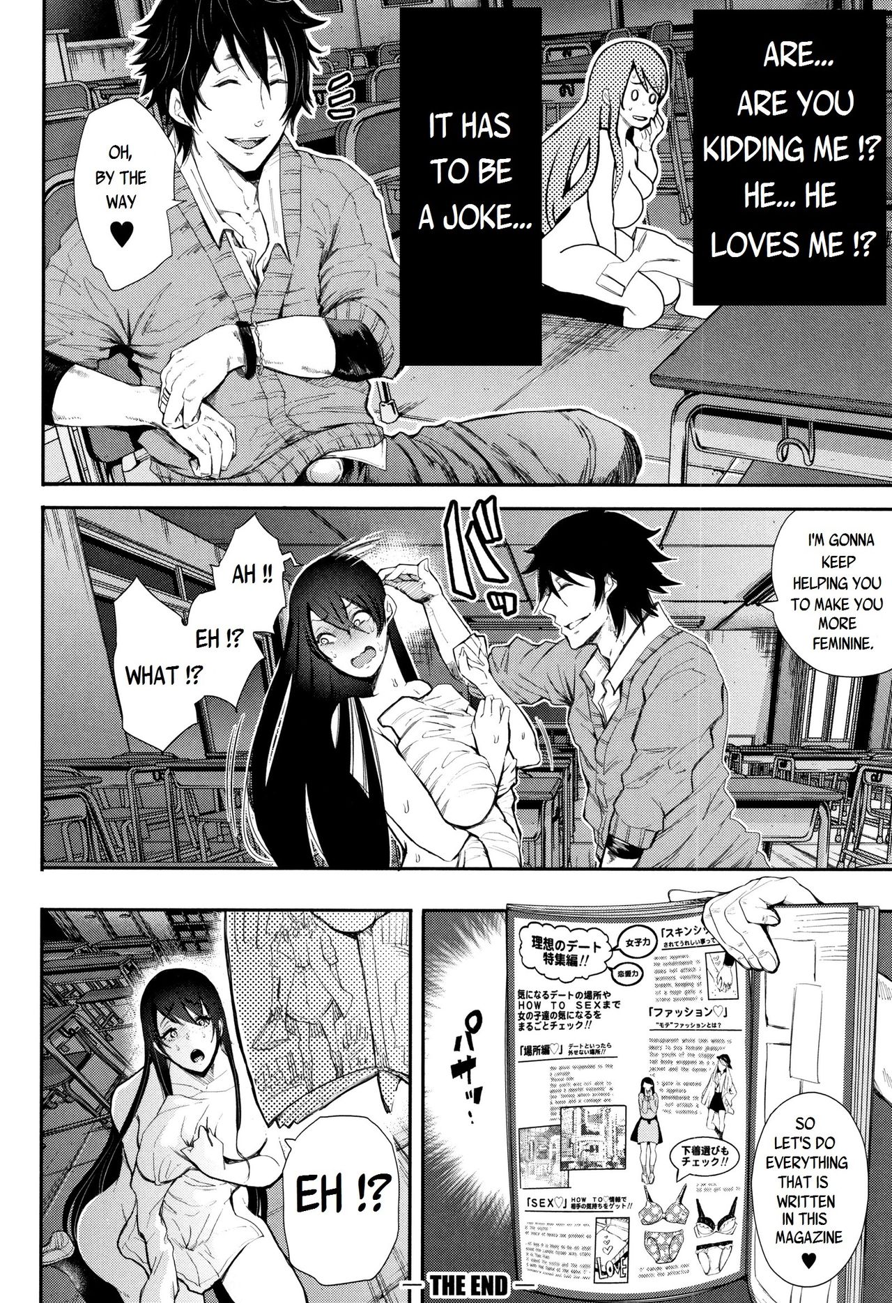 Kinoshita-kun x Andou-chan Ch. 1-2 + Extra page 34