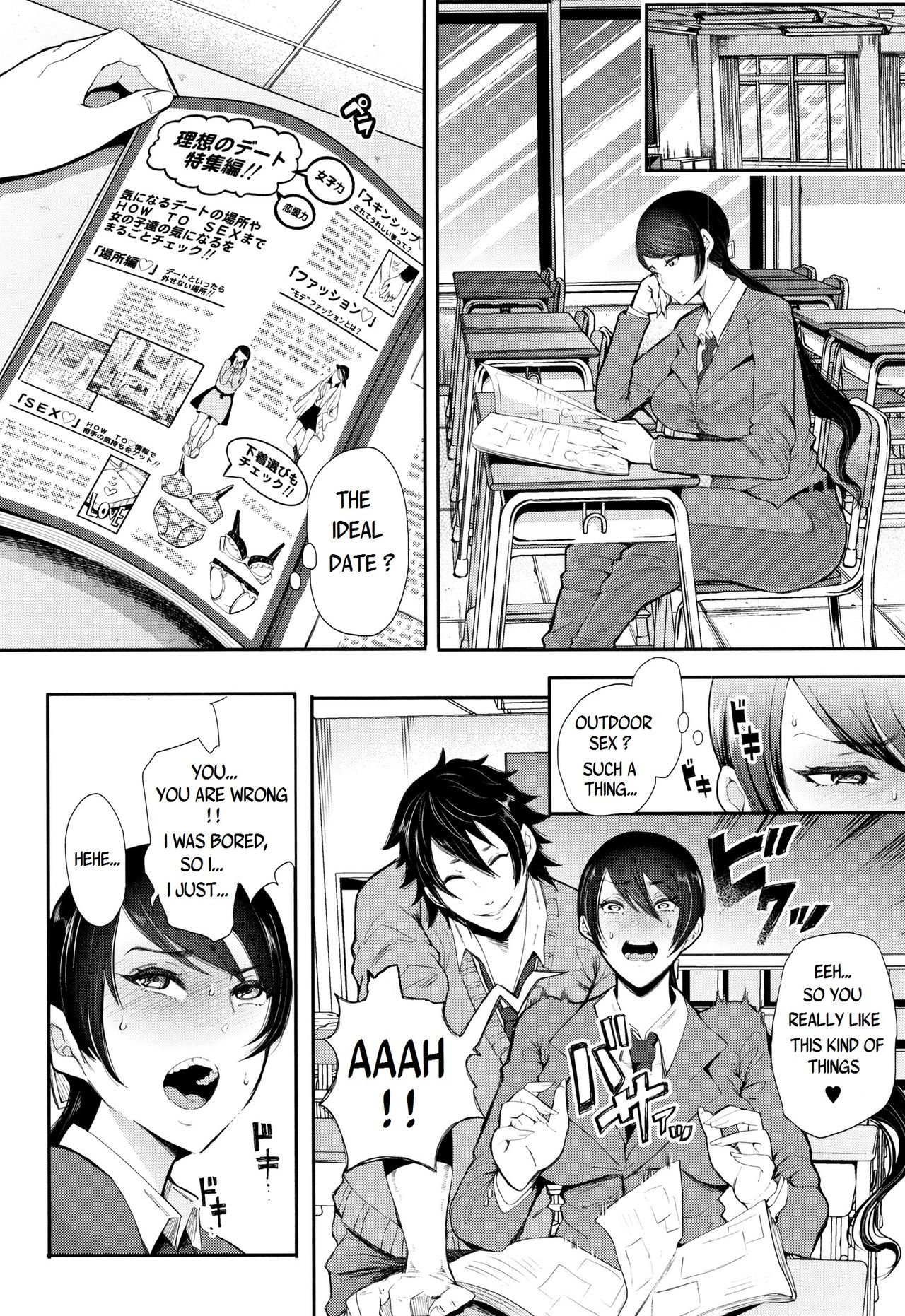 Kinoshita-kun x Andou-chan Ch. 1-2 + Extra page 4