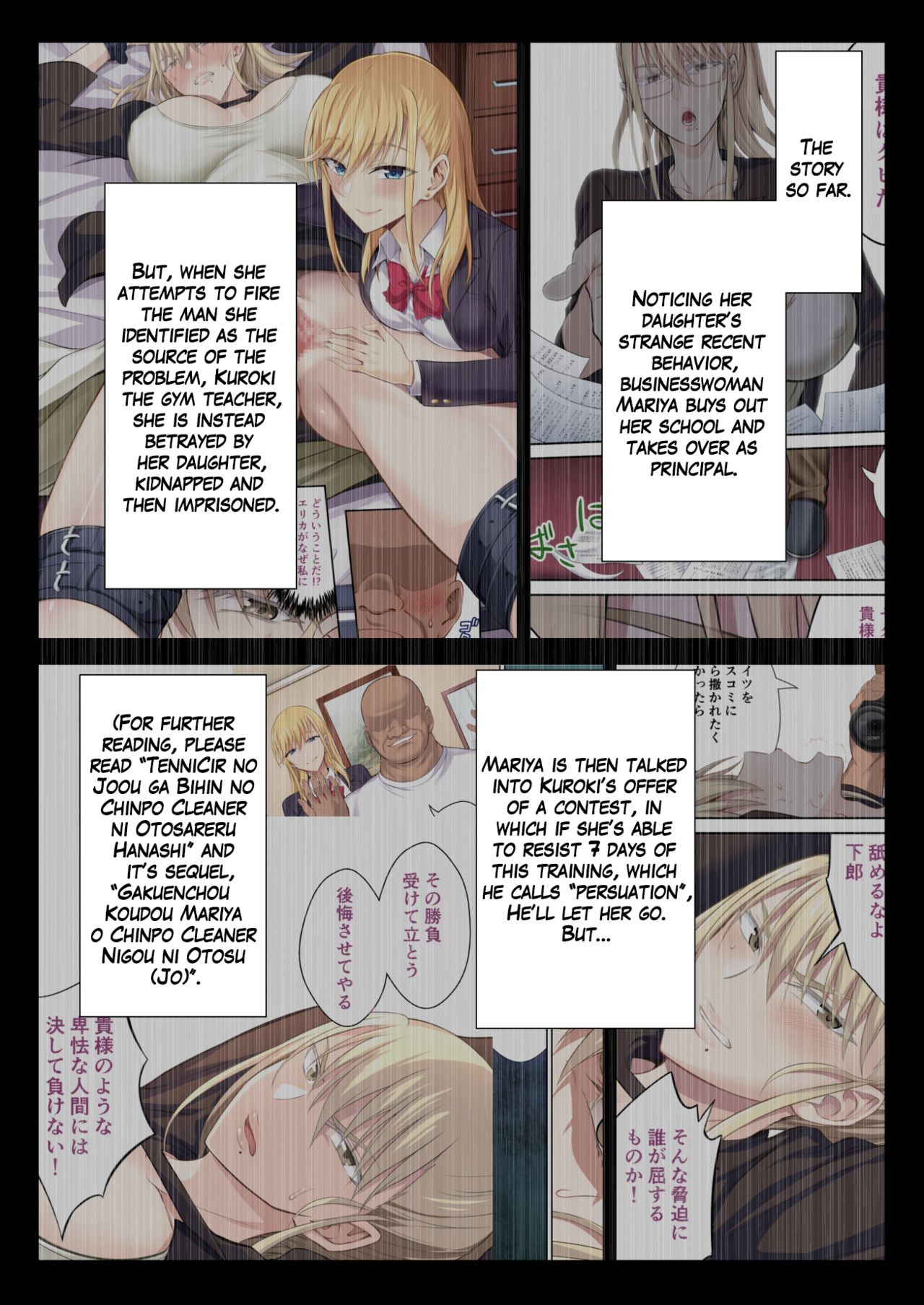 Kinpatsu Bakunyuu no Russia Hitoduma Gakuenchou Koudou Maria ga Ochirumade page 3