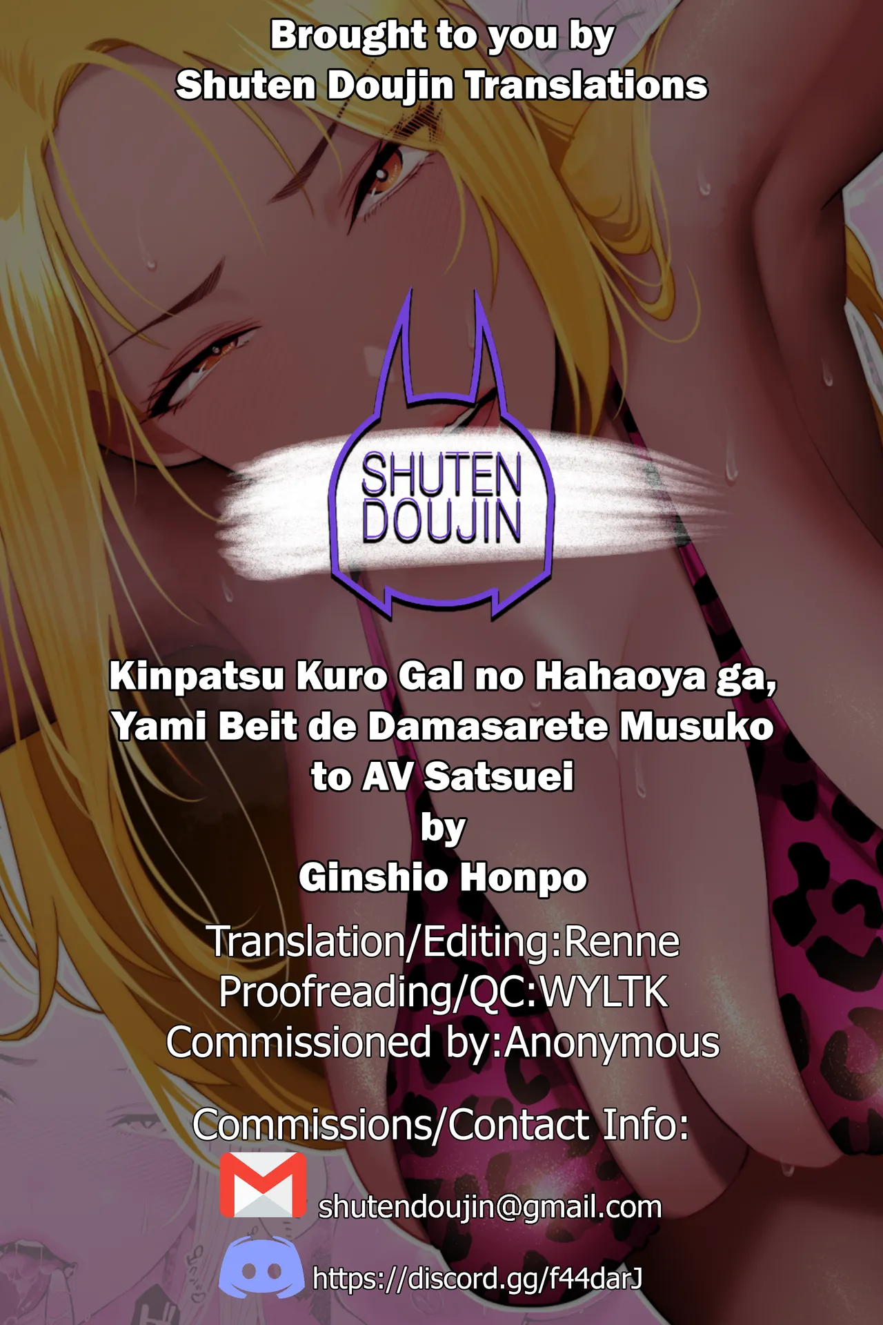 Kinpatsu Kuro Gal no Hahaoya ga, Yami Beit de Damasarete Musuko to AV Satsuei page 31