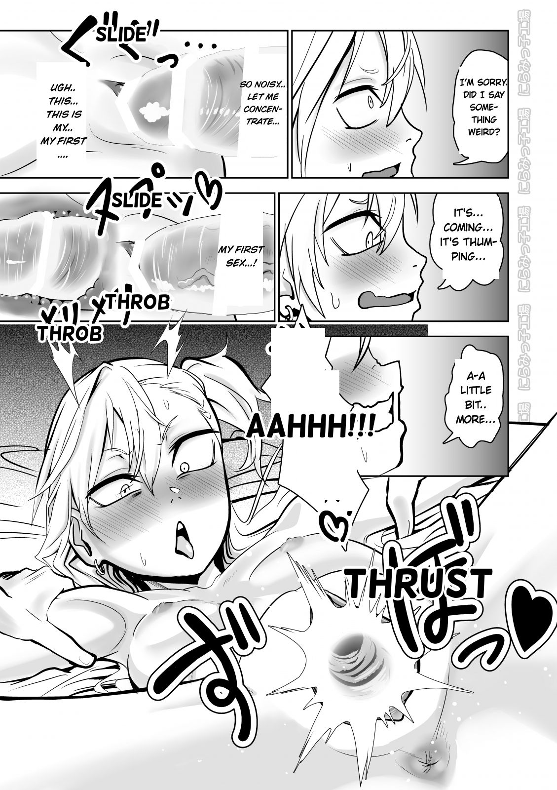 Kinpatsu Yancha-kei Kanojo to no Kurashikata "Saenai Seinen ga Junjou Yankee to Deatta Sono Hi ni Sex & Kekkon Shichau Ohanashi" page 13