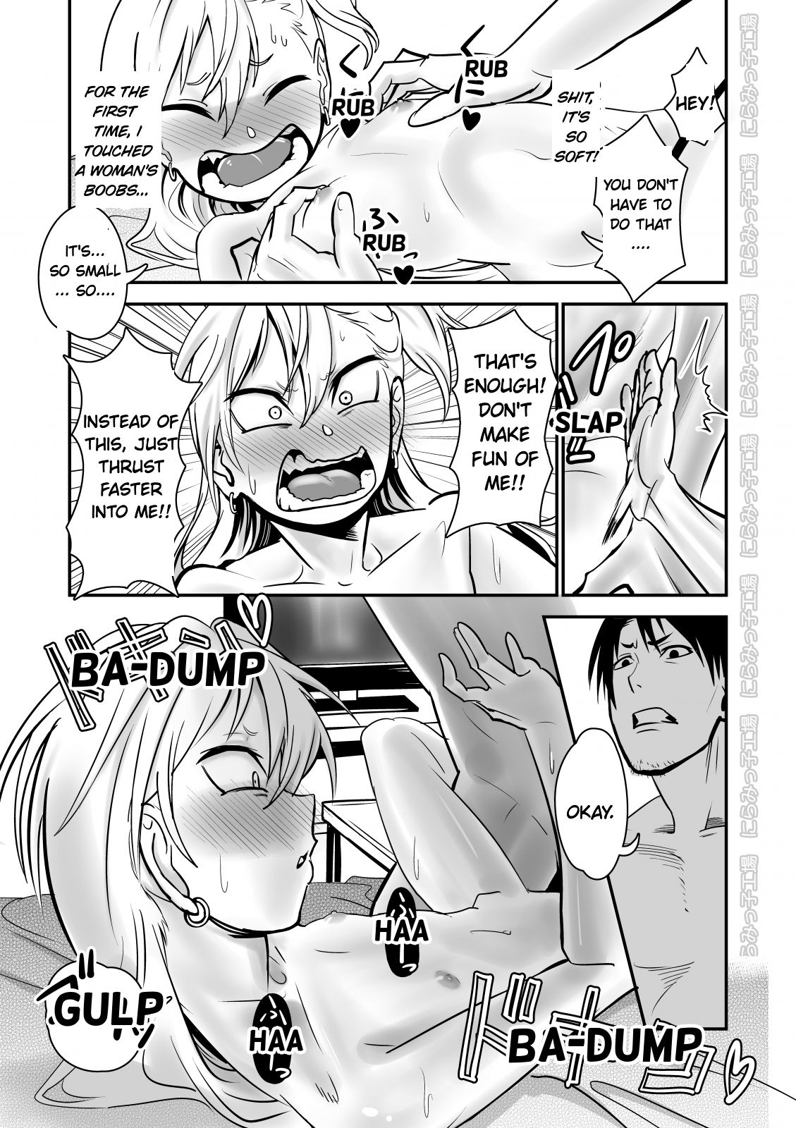 Kinpatsu Yancha-kei Kanojo to no Kurashikata "Saenai Seinen ga Junjou Yankee to Deatta Sono Hi ni Sex & Kekkon Shichau Ohanashi" page 15
