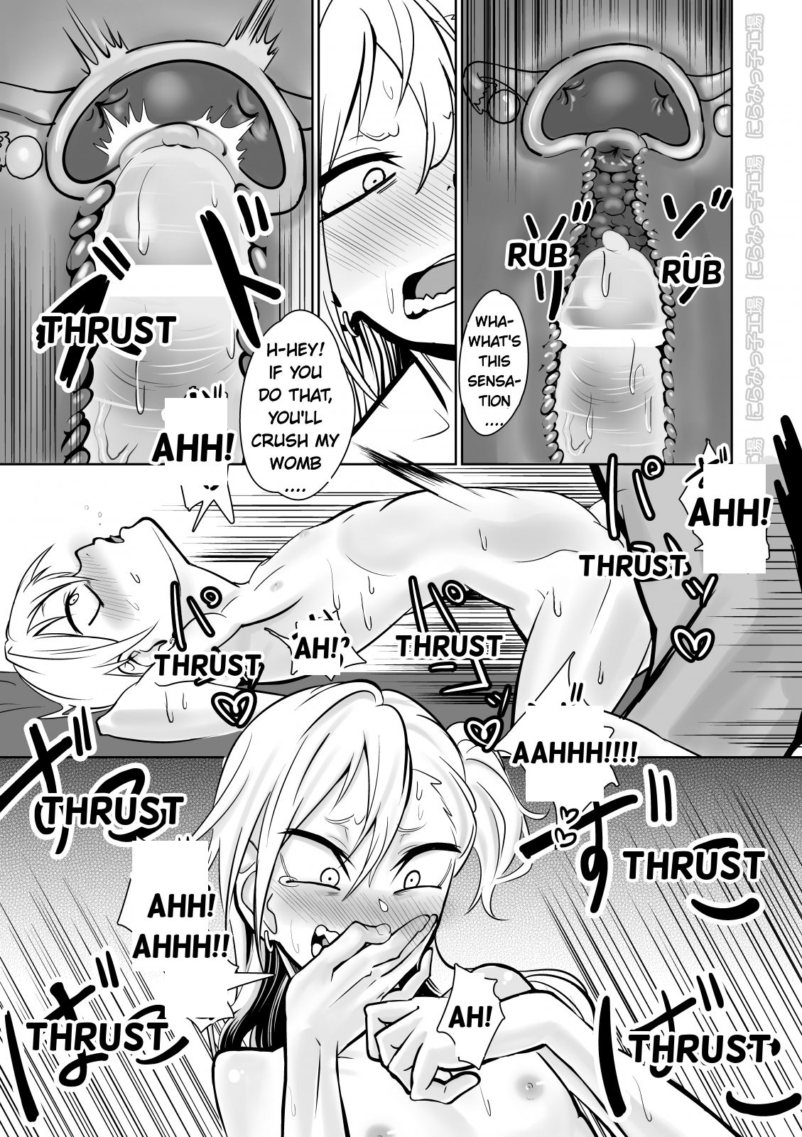 Kinpatsu Yancha-kei Kanojo to no Kurashikata "Saenai Seinen ga Junjou Yankee to Deatta Sono Hi ni Sex & Kekkon Shichau Ohanashi" page 17