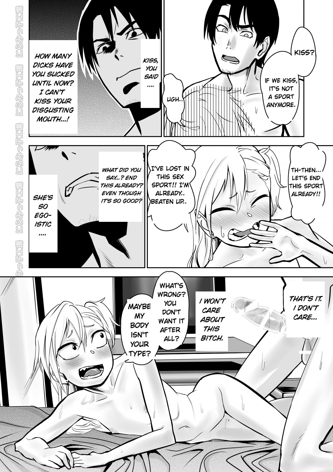 Kinpatsu Yancha-kei Kanojo to no Kurashikata "Saenai Seinen ga Junjou Yankee to Deatta Sono Hi ni Sex & Kekkon Shichau Ohanashi" page 20