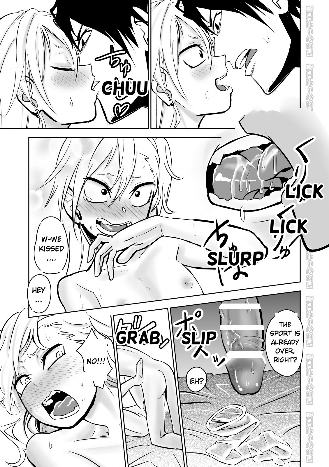 Kinpatsu Yancha-kei Kanojo to no Kurashikata "Saenai Seinen ga Junjou Yankee to Deatta Sono Hi ni Sex & Kekkon Shichau Ohanashi" page 21