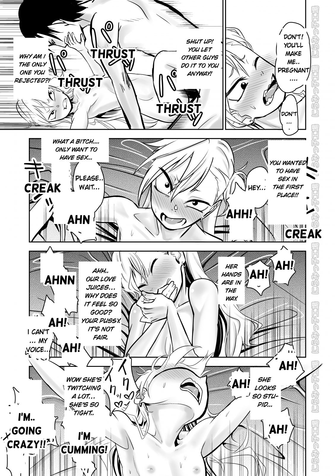 Kinpatsu Yancha-kei Kanojo to no Kurashikata "Saenai Seinen ga Junjou Yankee to Deatta Sono Hi ni Sex & Kekkon Shichau Ohanashi" page 23