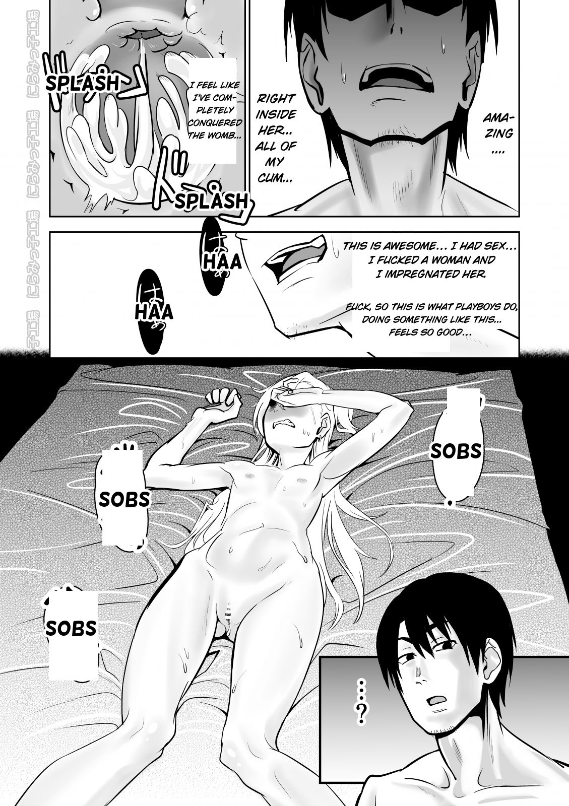Kinpatsu Yancha-kei Kanojo to no Kurashikata "Saenai Seinen ga Junjou Yankee to Deatta Sono Hi ni Sex & Kekkon Shichau Ohanashi" page 26