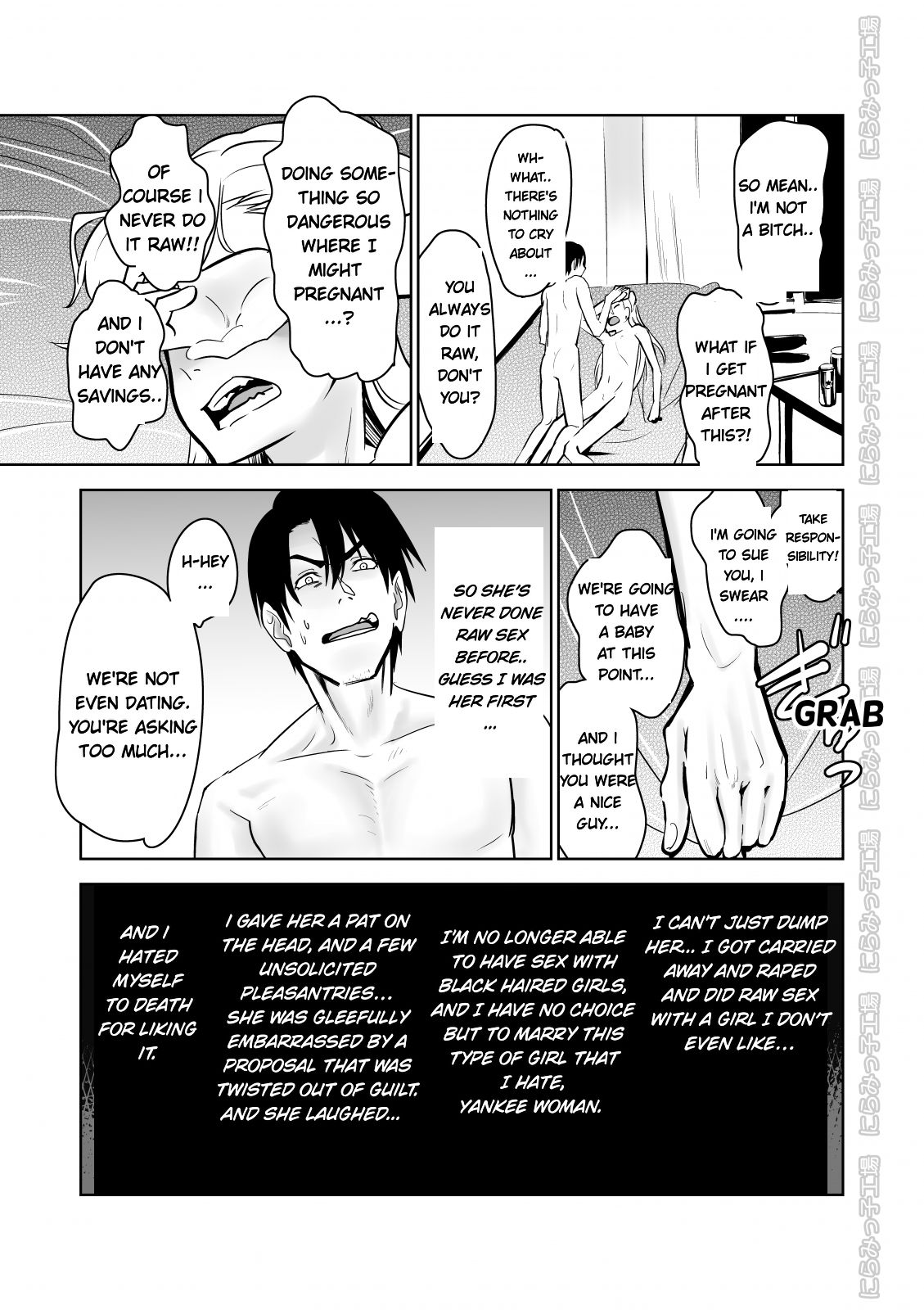 Kinpatsu Yancha-kei Kanojo to no Kurashikata "Saenai Seinen ga Junjou Yankee to Deatta Sono Hi ni Sex & Kekkon Shichau Ohanashi" page 27