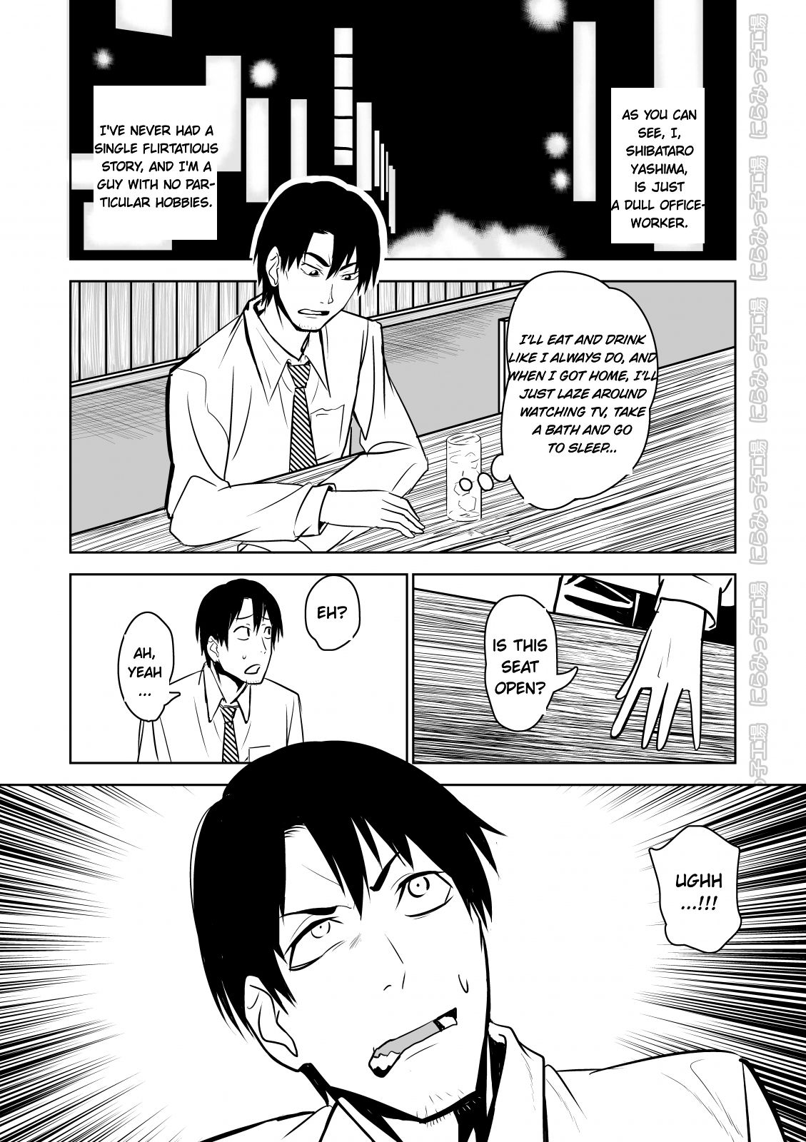 Kinpatsu Yancha-kei Kanojo to no Kurashikata "Saenai Seinen ga Junjou Yankee to Deatta Sono Hi ni Sex & Kekkon Shichau Ohanashi" page 3