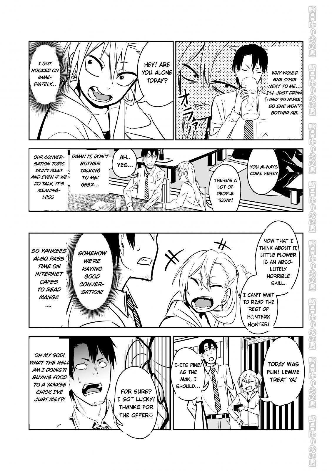 Kinpatsu Yancha-kei Kanojo to no Kurashikata "Saenai Seinen ga Junjou Yankee to Deatta Sono Hi ni Sex & Kekkon Shichau Ohanashi" page 5