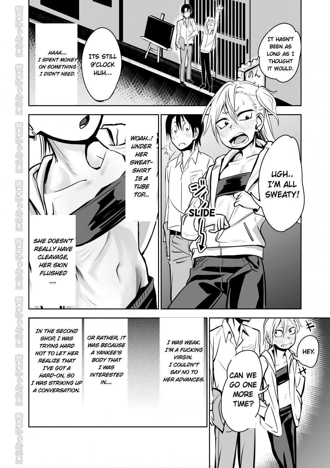 Kinpatsu Yancha-kei Kanojo to no Kurashikata "Saenai Seinen ga Junjou Yankee to Deatta Sono Hi ni Sex & Kekkon Shichau Ohanashi" page 6