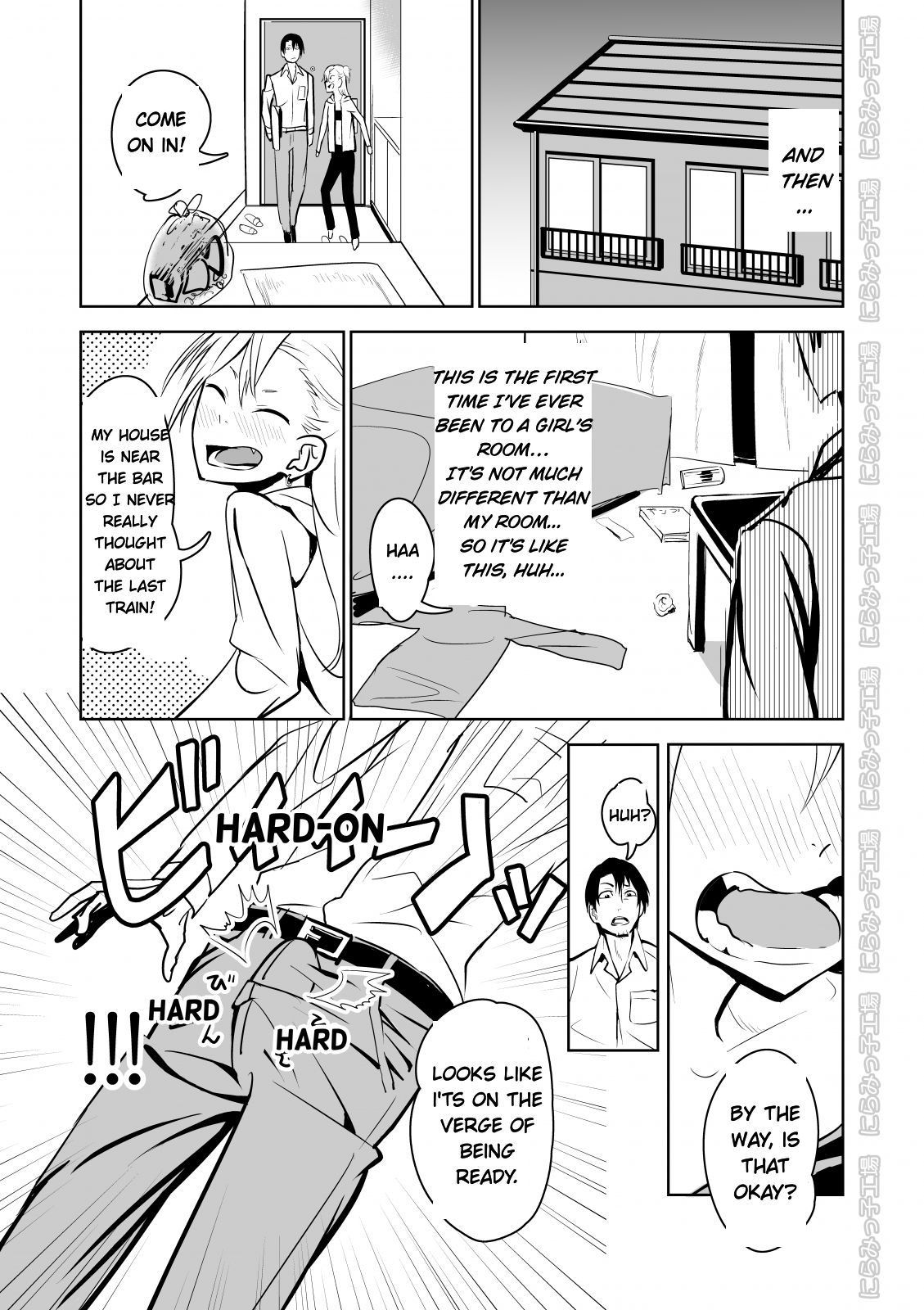 Kinpatsu Yancha-kei Kanojo to no Kurashikata "Saenai Seinen ga Junjou Yankee to Deatta Sono Hi ni Sex & Kekkon Shichau Ohanashi" page 7