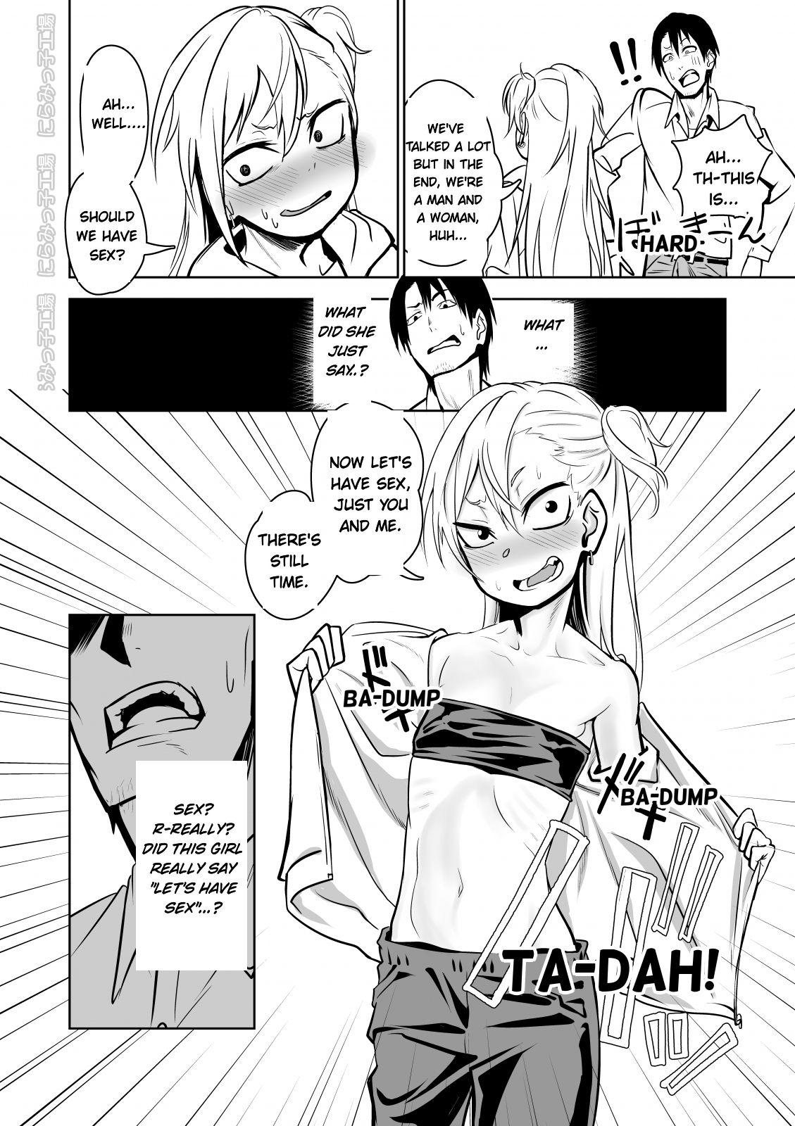 Kinpatsu Yancha-kei Kanojo to no Kurashikata "Saenai Seinen ga Junjou Yankee to Deatta Sono Hi ni Sex & Kekkon Shichau Ohanashi" page 8
