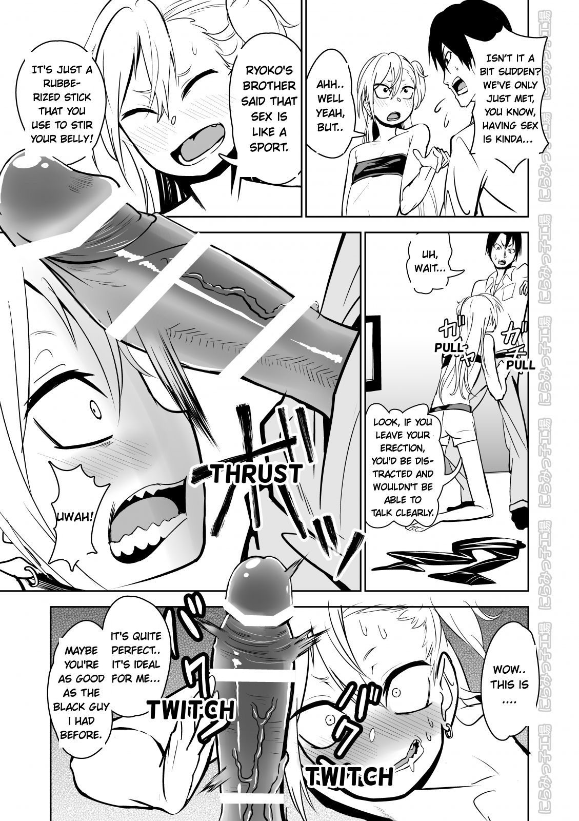 Kinpatsu Yancha-kei Kanojo to no Kurashikata "Saenai Seinen ga Junjou Yankee to Deatta Sono Hi ni Sex & Kekkon Shichau Ohanashi" page 9