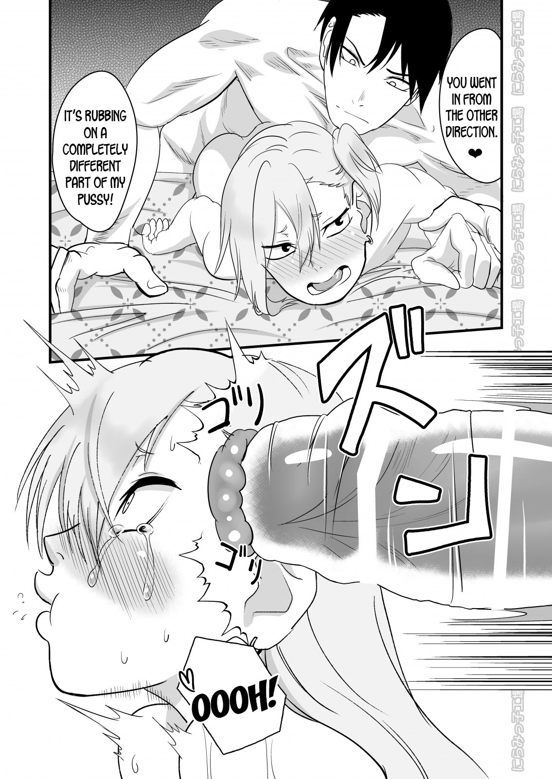 Kinpatsu Yancha-kei na Kanojo to no Kurashikata 2 Kouhen page 43