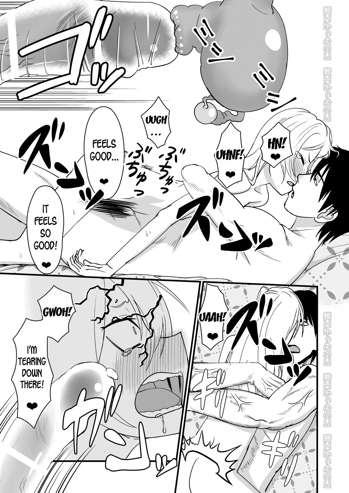 Kinpatsu Yancha-kei na Kanojo to no Kurashikata 2 Kouhen page 47