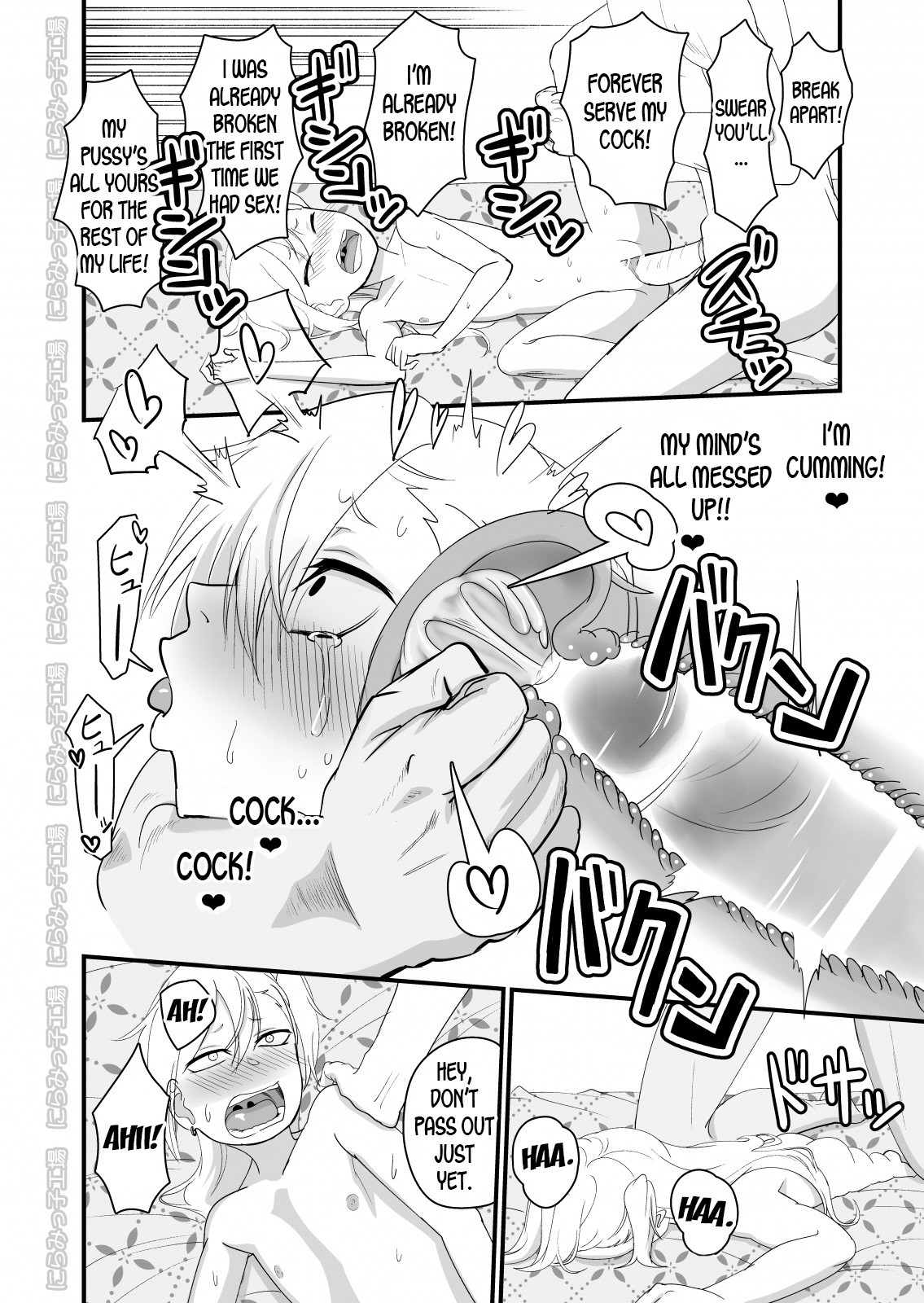 Kinpatsu Yancha-kei na Kanojo to no Kurashikata 2 Kouhen page 48