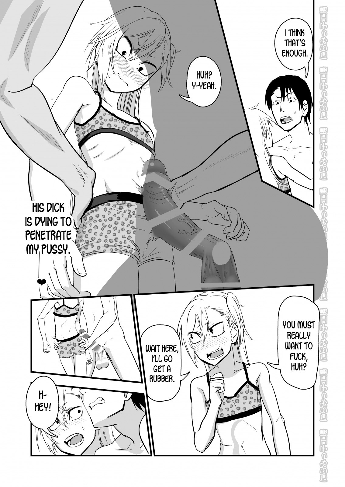 Kinpatsu Yancha-kei na Kanojo to no Kurashikata 2 Kouhen page 5