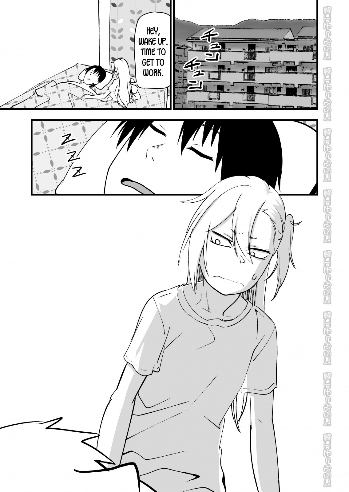 Kinpatsu Yancha-kei na Kanojo to no Kurashikata 2 Kouhen page 53