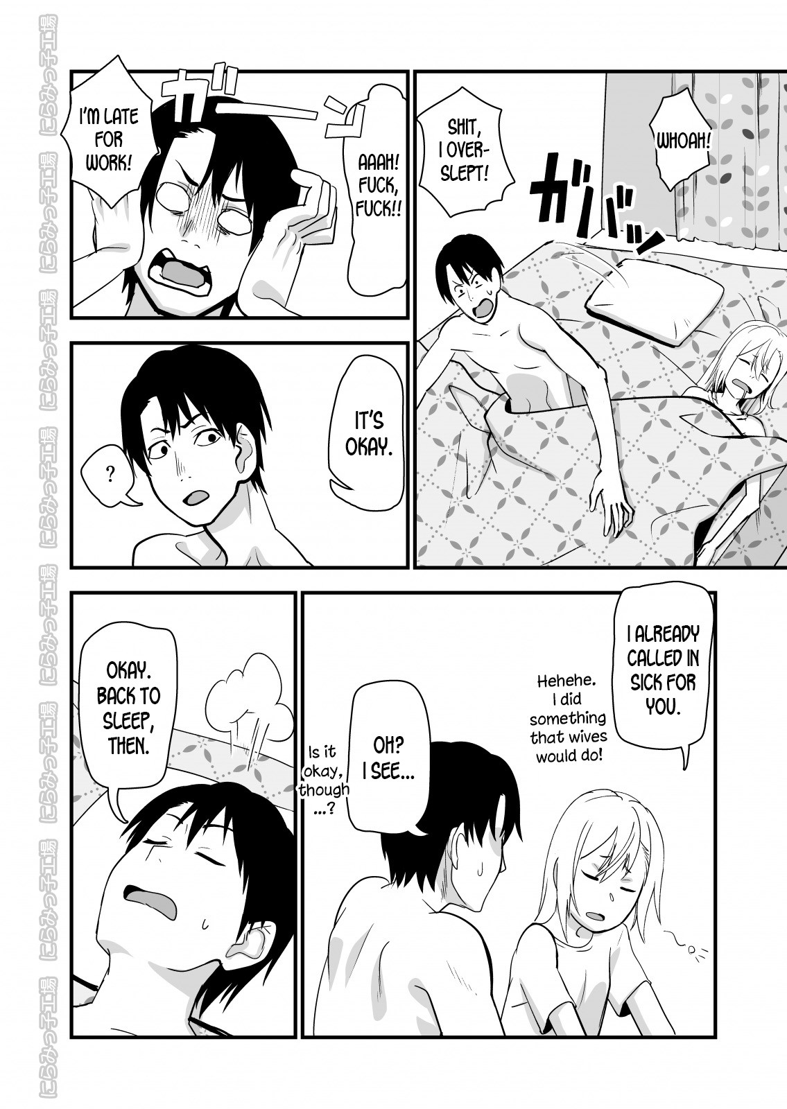 Kinpatsu Yancha-kei na Kanojo to no Kurashikata 2 Kouhen page 54