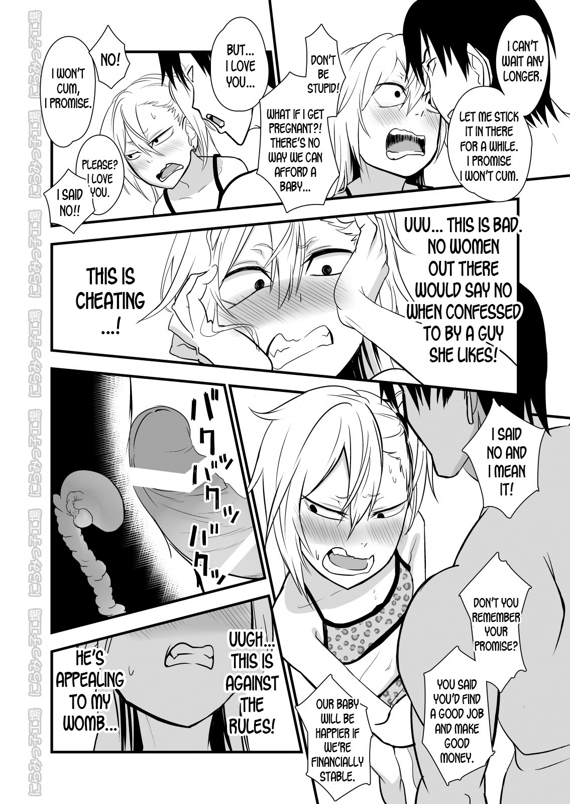 Kinpatsu Yancha-kei na Kanojo to no Kurashikata 2 Kouhen page 6