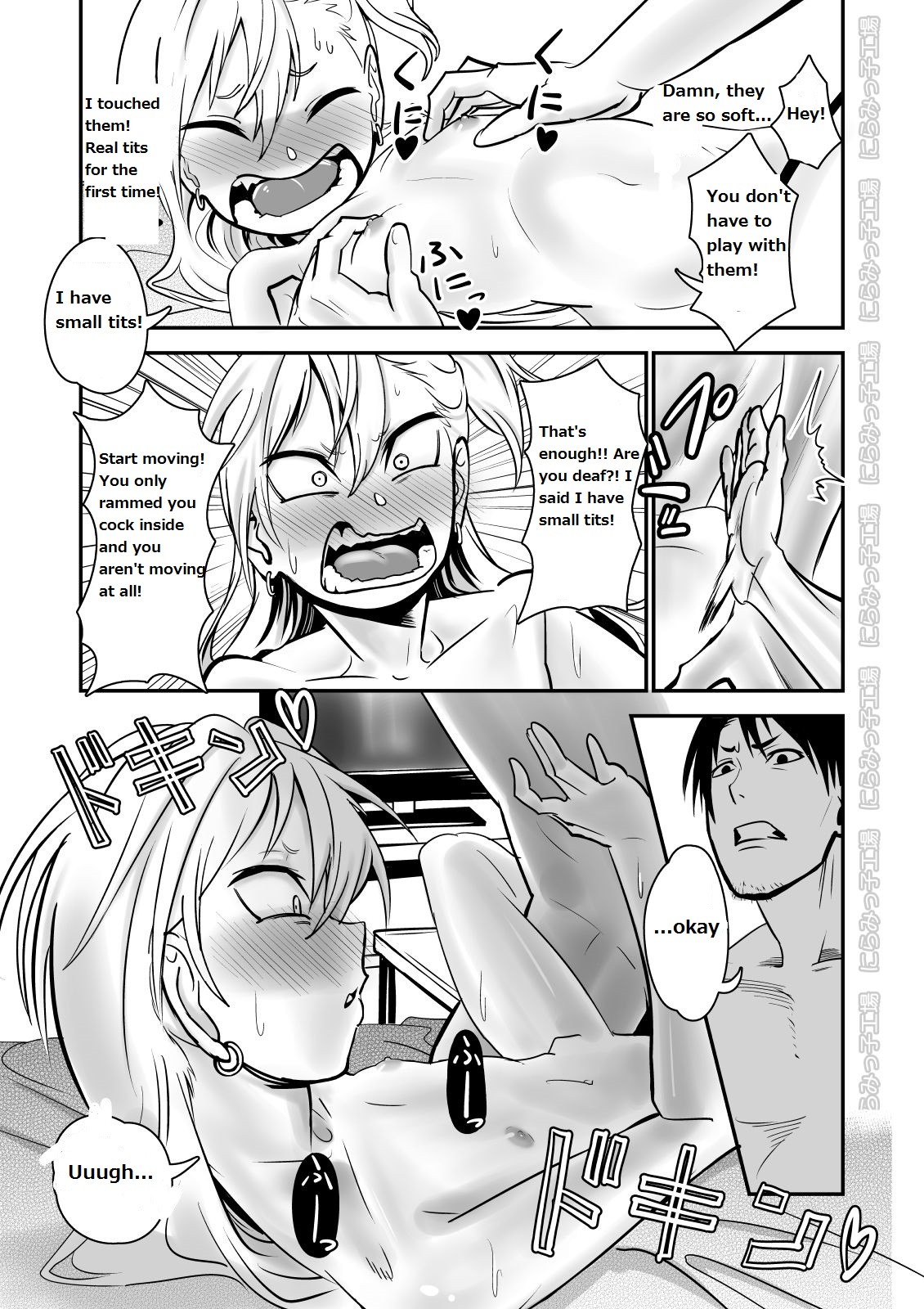 Kinpatsu Yancha-kei na Kanojo to no Kurashikata "Saenai Seinen ga Junjou Yankee to Deatta Sono Hi ni Sex & Kekkon Shichau Ohanashi" page 15