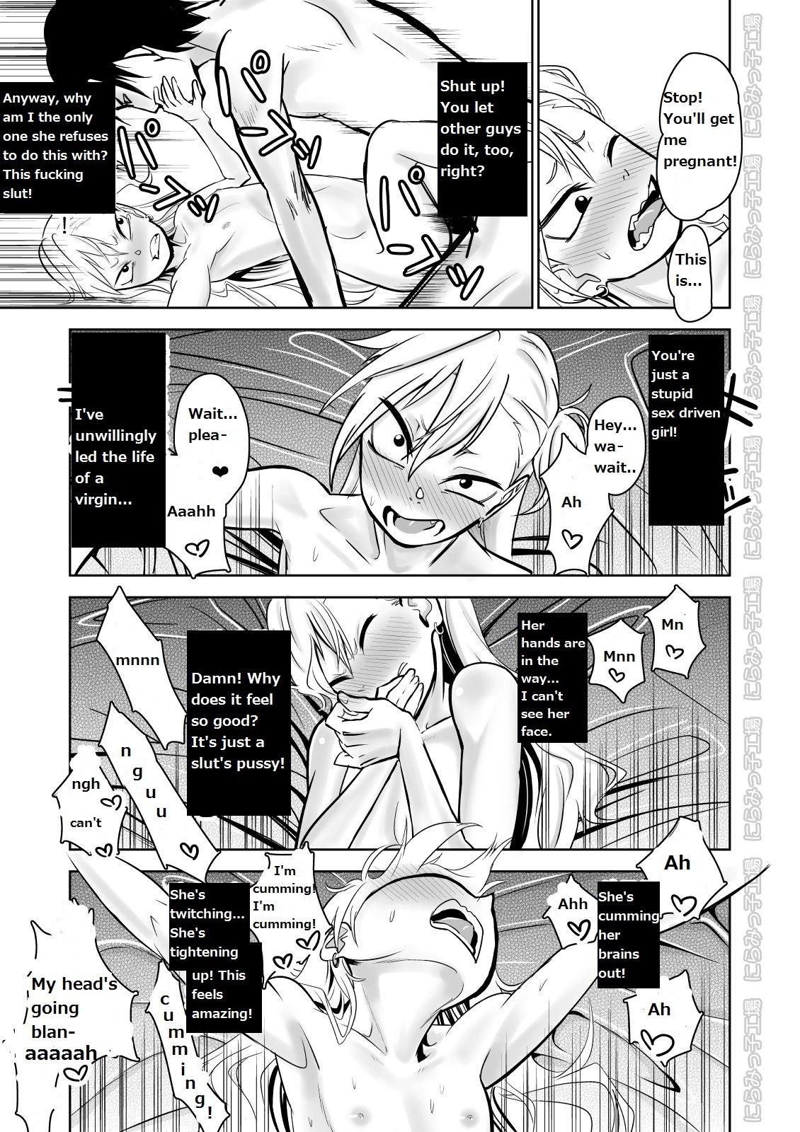 Kinpatsu Yancha-kei na Kanojo to no Kurashikata "Saenai Seinen ga Junjou Yankee to Deatta Sono Hi ni Sex & Kekkon Shichau Ohanashi" page 23