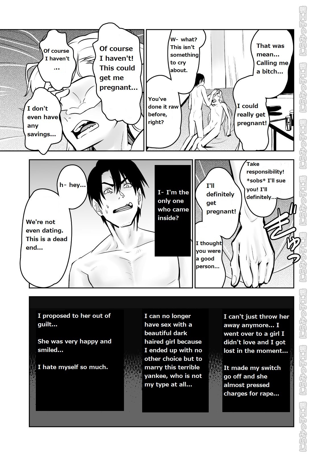 Kinpatsu Yancha-kei na Kanojo to no Kurashikata "Saenai Seinen ga Junjou Yankee to Deatta Sono Hi ni Sex & Kekkon Shichau Ohanashi" page 27