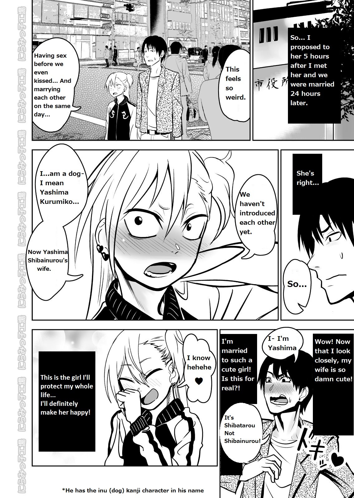 Kinpatsu Yancha-kei na Kanojo to no Kurashikata "Saenai Seinen ga Junjou Yankee to Deatta Sono Hi ni Sex & Kekkon Shichau Ohanashi" page 28