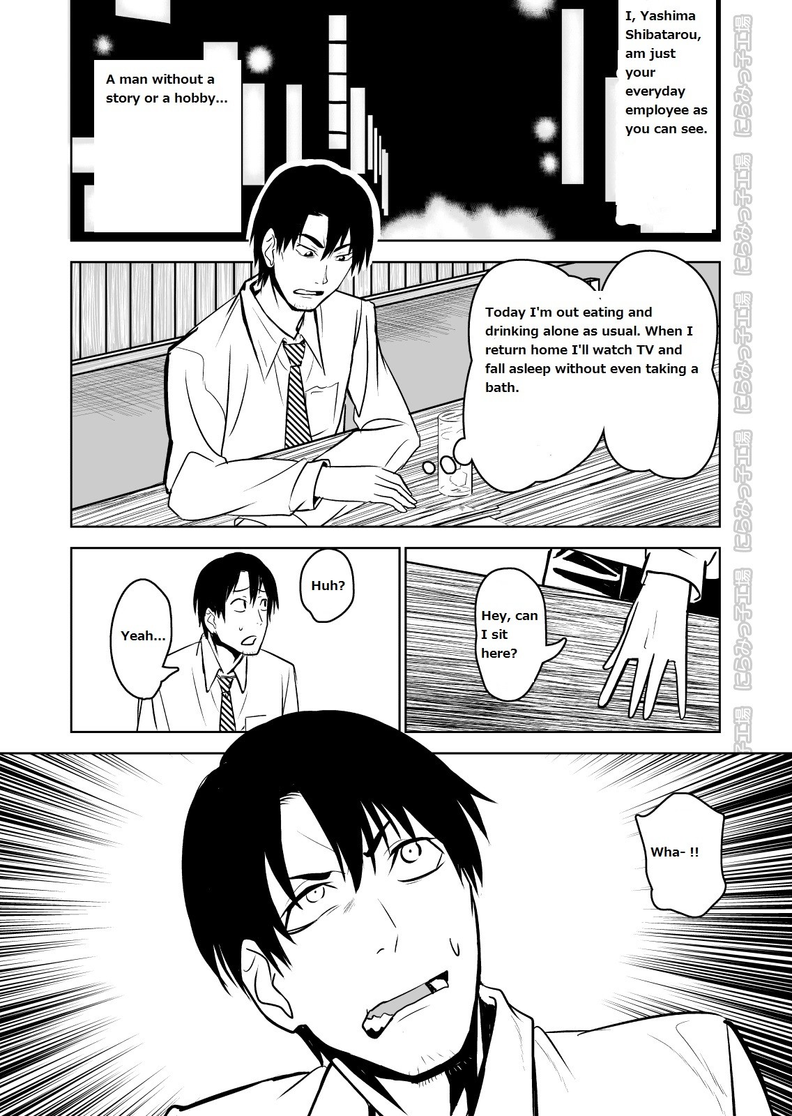 Kinpatsu Yancha-kei na Kanojo to no Kurashikata "Saenai Seinen ga Junjou Yankee to Deatta Sono Hi ni Sex & Kekkon Shichau Ohanashi" page 3