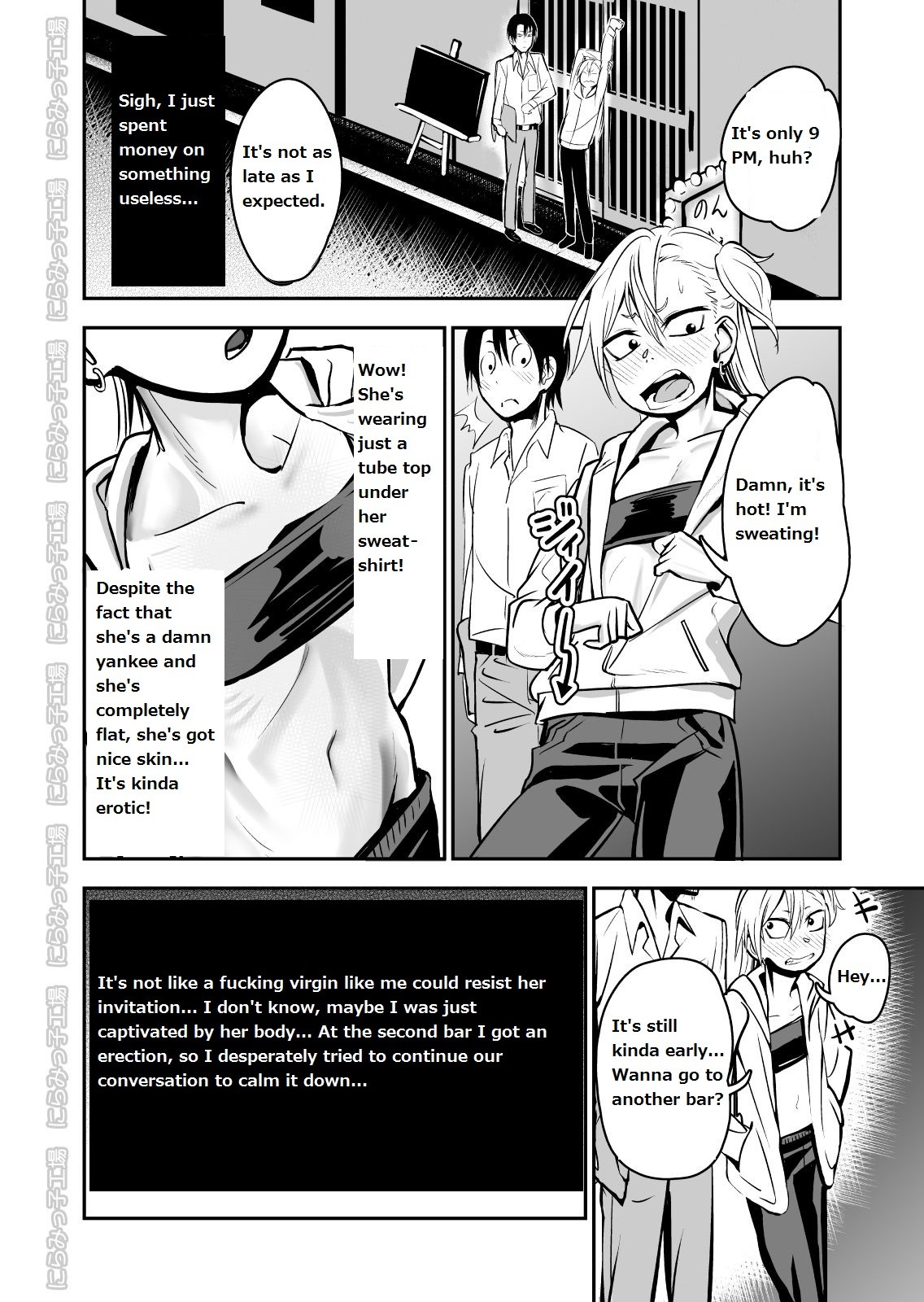 Kinpatsu Yancha-kei na Kanojo to no Kurashikata "Saenai Seinen ga Junjou Yankee to Deatta Sono Hi ni Sex & Kekkon Shichau Ohanashi" page 6