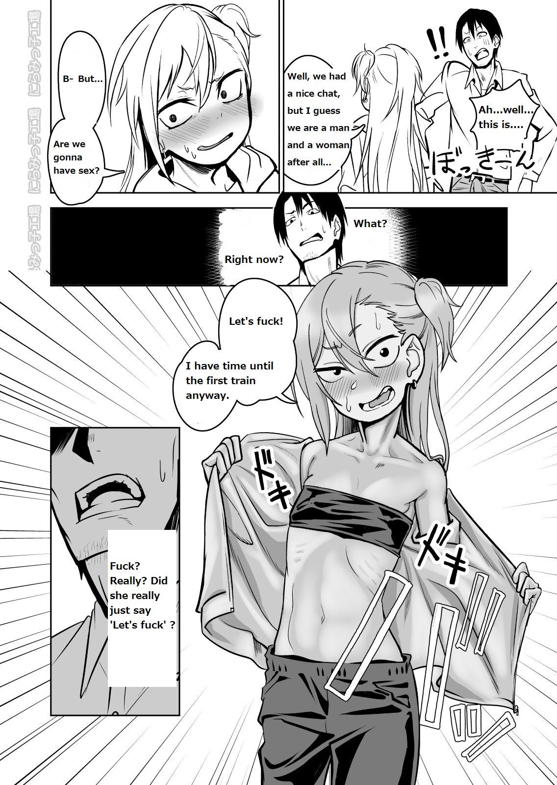 Kinpatsu Yancha-kei na Kanojo to no Kurashikata "Saenai Seinen ga Junjou Yankee to Deatta Sono Hi ni Sex & Kekkon Shichau Ohanashi" page 8